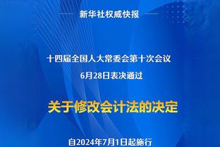 ?这！鹈鹕10分钟28-17领先&打停快船